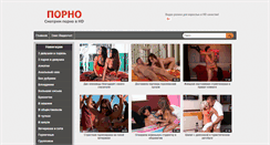 Desktop Screenshot of pornoyandex.com
